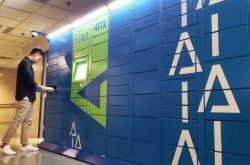 【教程经验】海口市工厂咨询电话号码_哔哩哔哩